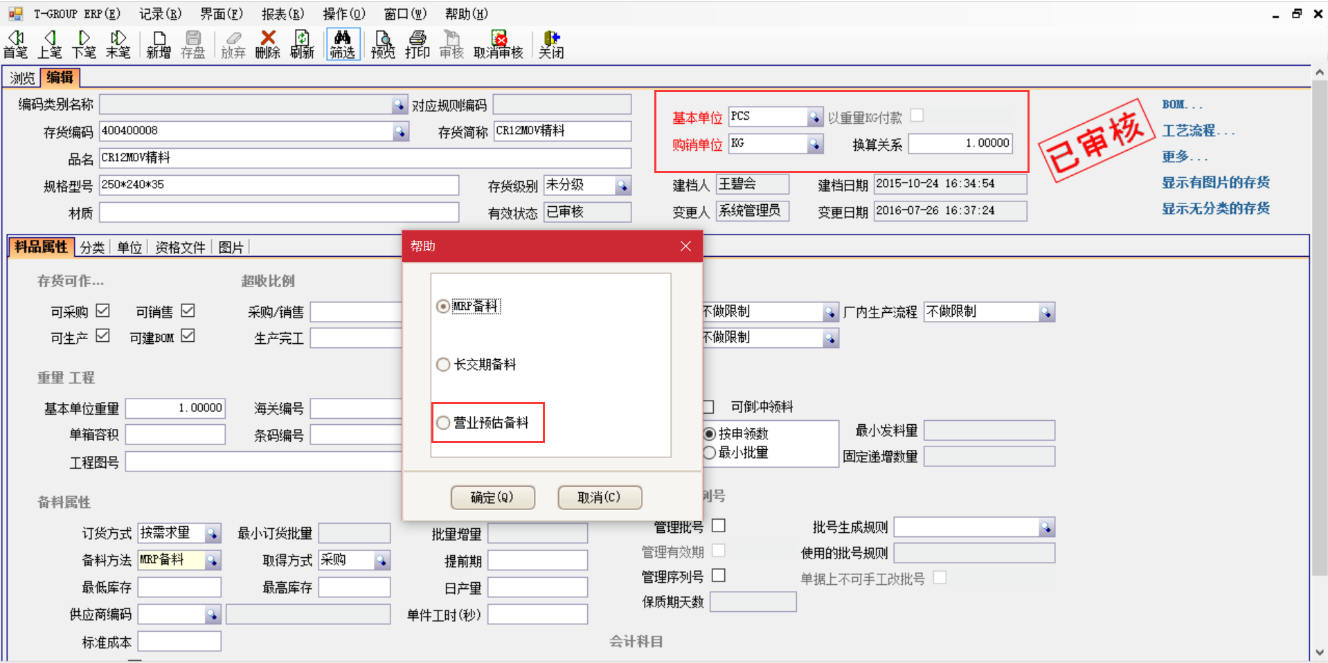 米兰官方站网页版-米兰MiLan（中国）
是如何选购的？