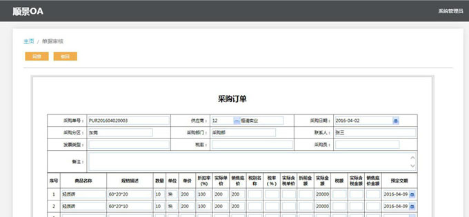 生产企业如何运用好米兰官方站网页版-米兰MiLan（中国）
?