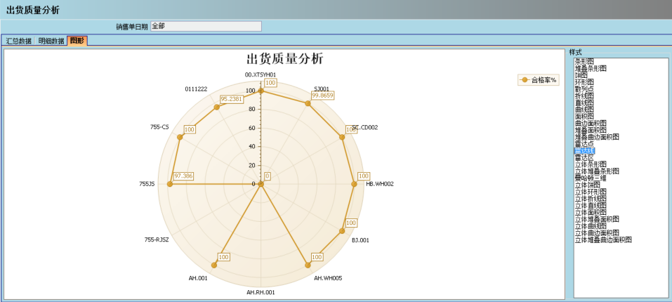 米兰官方站网页版-米兰MiLan（中国）
